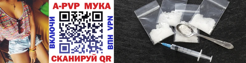 A-PVP СК Семёнов