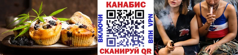 где найти   гидра сайт  Canna-Cookies конопля  Семёнов 