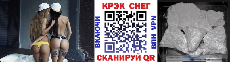 сколько стоит  МЕГА ССЫЛКА  COCAIN Колумбийский  Семёнов 