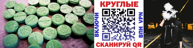 Экстази таблы  Семёнов 