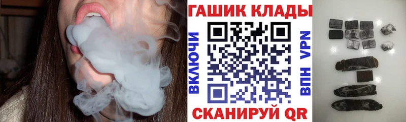 ГАШИШ Изолятор  купить наркотик  Семёнов 