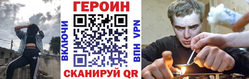 ГЕРОИН афганец  Семёнов 