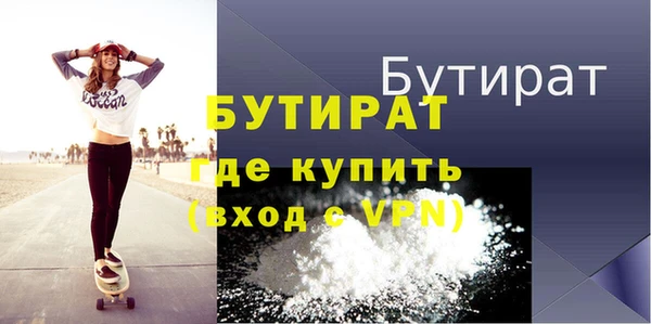 трава Армянск