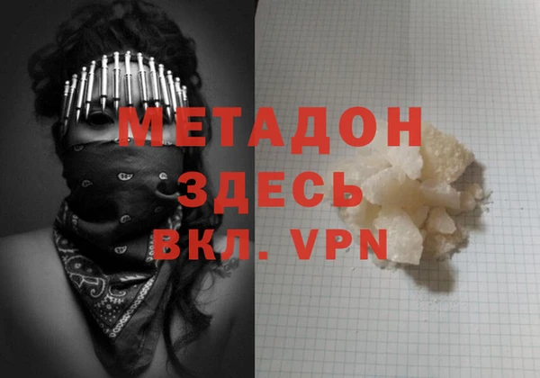 гидра Аркадак