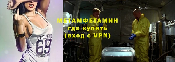трава Армянск