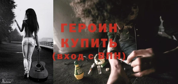 MDMA Premium VHQ Осинники