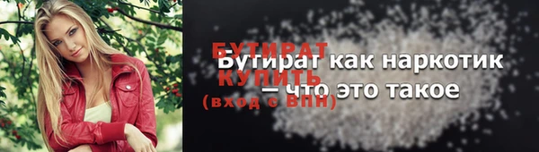 трава Армянск