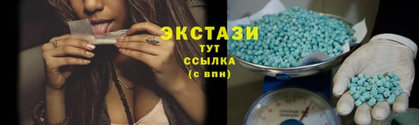 трава Армянск