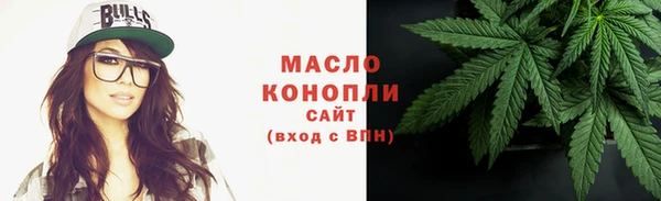 МДМА Арсеньев
