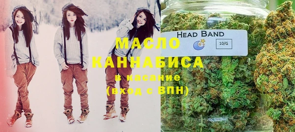 МДМА Арсеньев