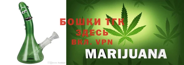 МДМА Арсеньев