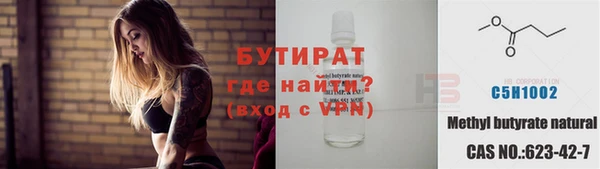 гидра Аркадак