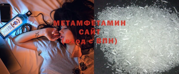 гидра Аркадак