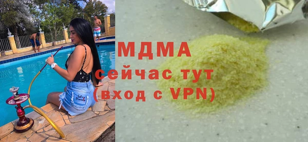 трава Армянск