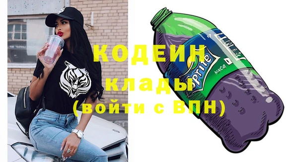 mdma Осташков
