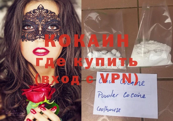 трава Армянск