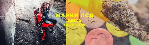 трава Армянск