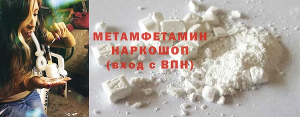 трава Армянск