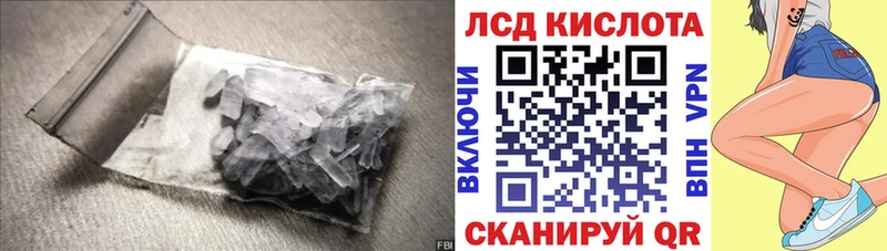 наркотики  Семёнов  omg tor  Лсд 25 экстази ecstasy 