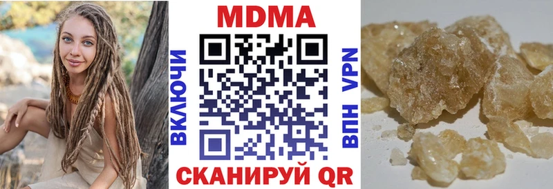 блэк спрут онион  Семёнов  МДМА VHQ  купить  сайты 