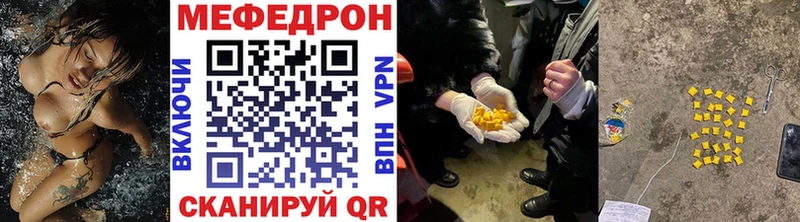это состав  Семёнов  Мефедрон VHQ  MEGA как войти 