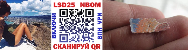shop официальный сайт  Семёнов  Марки N-bome 1,5мг 