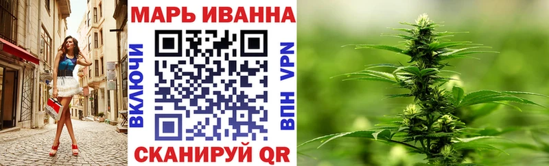Конопля THC 21%  ОМГ ОМГ   Семёнов 